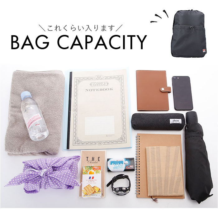 BACKYARD FAMILY「ベンデイビス リュック BEN DAVIS BDW-8369 通販 リュックサック デイパック」|リュック|