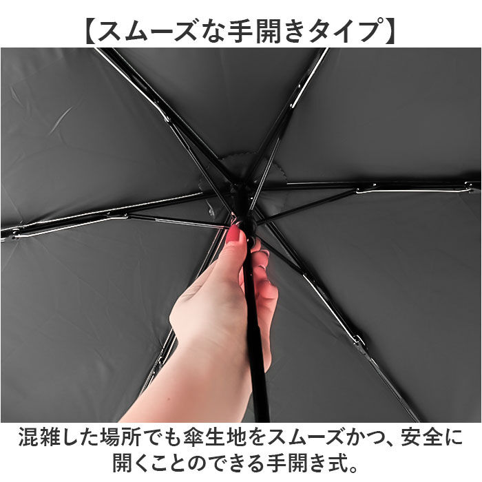 BACKYARD FAMILY「ラディクール 日傘 Radi-Cool 通販 晴雨兼用折りたたみ傘 折りたたみ日傘 晴雨兼用傘」|傘|