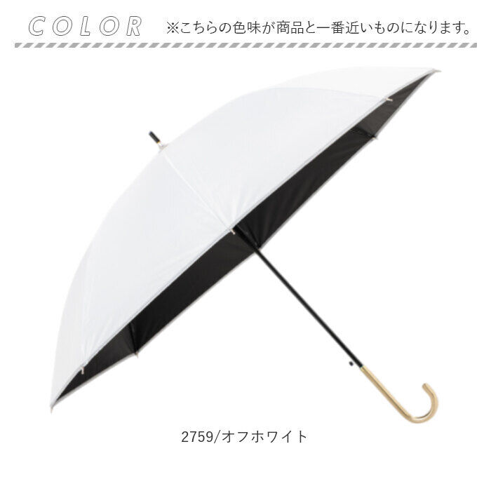BACKYARD FAMILY「ジャンプ傘 レディース 晴雨兼用 通販 長傘 傘 60cm 耐風傘 晴雨兼用傘 雨傘 日傘」|傘|