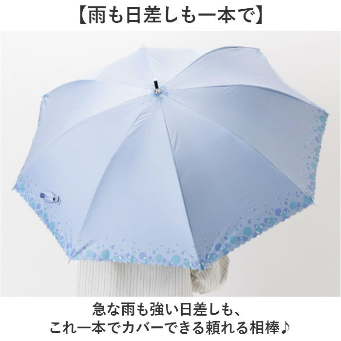 BACKYARD FAMILY「ジャンプ傘 レディース 晴雨兼用 通販 長傘 傘 60cm 耐風傘 晴雨兼用傘 雨傘 日傘」|傘|