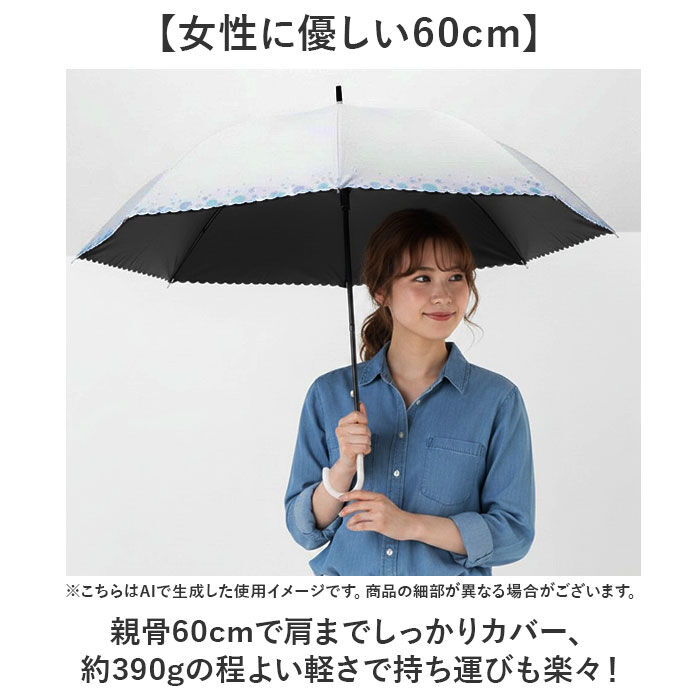 BACKYARD FAMILY「ジャンプ傘 レディース 晴雨兼用 通販 長傘 傘 60cm 耐風傘 晴雨兼用傘 雨傘 日傘」|傘|