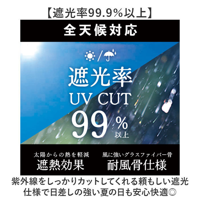 BACKYARD FAMILY「ジャンプ傘 メンズ 晴雨兼用 通販 長傘 大きめ 傘 大きいサイズ 70cm 耐風傘 晴雨兼用傘」|傘|