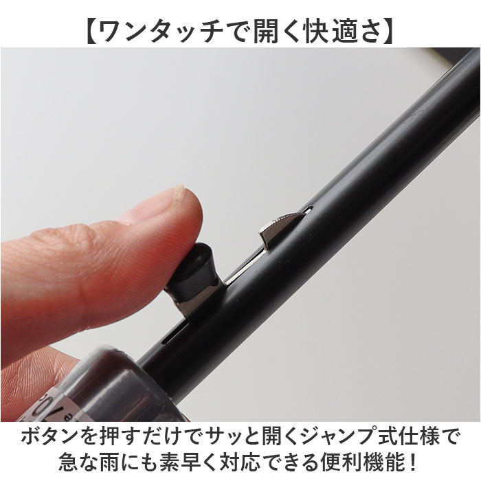BACKYARD FAMILY「ジャンプ傘 メンズ 晴雨兼用 通販 長傘 大きめ 傘 大きいサイズ 70cm 耐風傘 晴雨兼用傘」|傘|
