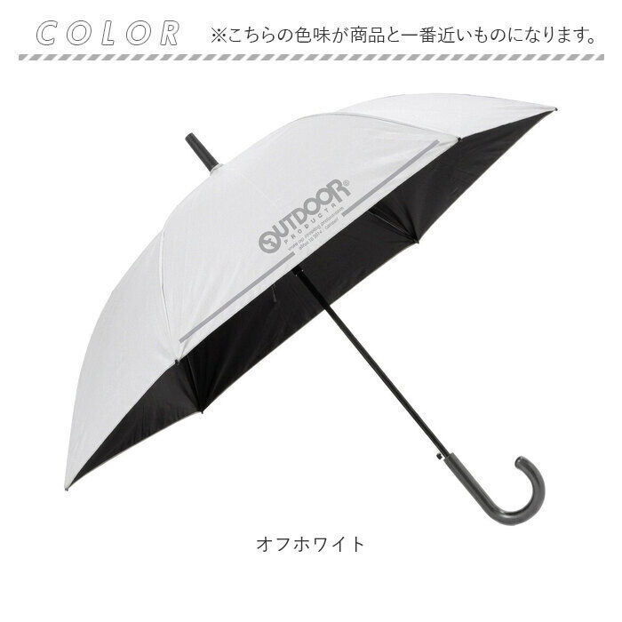 BACKYARD FAMILY「OUTDOOR PRODUCTS 傘 キッズ 通販 ジャンプ傘 長傘 耐風傘 晴雨兼用傘 58cm」|傘|