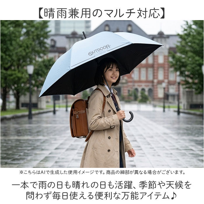 BACKYARD FAMILY「OUTDOOR PRODUCTS 傘 キッズ 通販 ジャンプ傘 長傘 耐風傘 晴雨兼用傘 58cm」|傘|