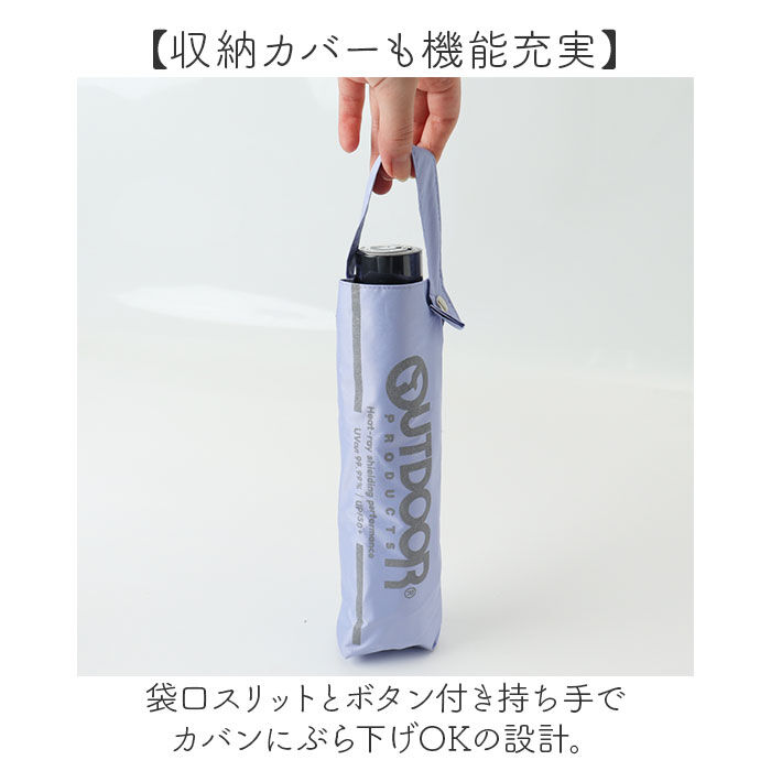 BACKYARD FAMILY「OUTDOOR PRODUCTS 折りたたみ傘 キッズ 通販 折り畳み傘 傘 晴雨兼用傘 55cm」|傘|