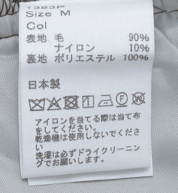 SHIPS「BARNSTORMER: DRESS TWEED FATIG」|その他|
