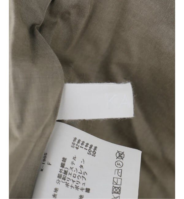 IENA LA BOUCLE「KAYLE ケイル WASHI ニットパンツ  K-1905」|その他|
