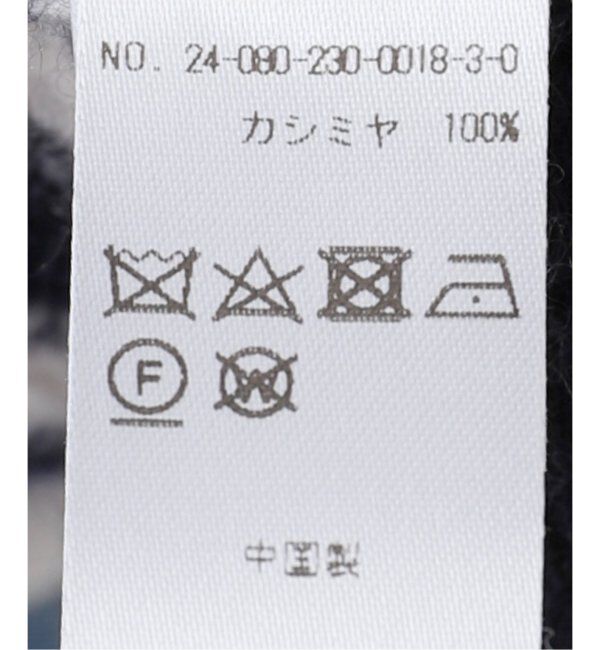 FRAMeWORK「extreme cashmere/エクストリームカシミヤ loveryボーダー」|ニット・セーター|