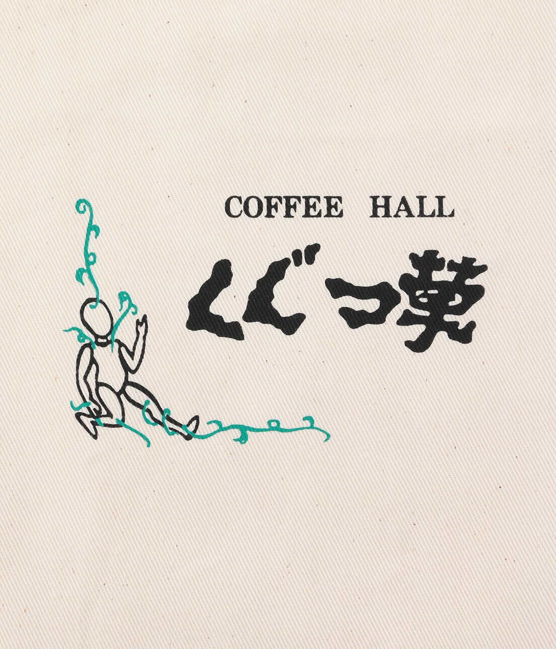 SALON adam et rope'「【巡る純喫茶】トートバック（COFFEE HALLくぐつ草）」|トートバッグ|