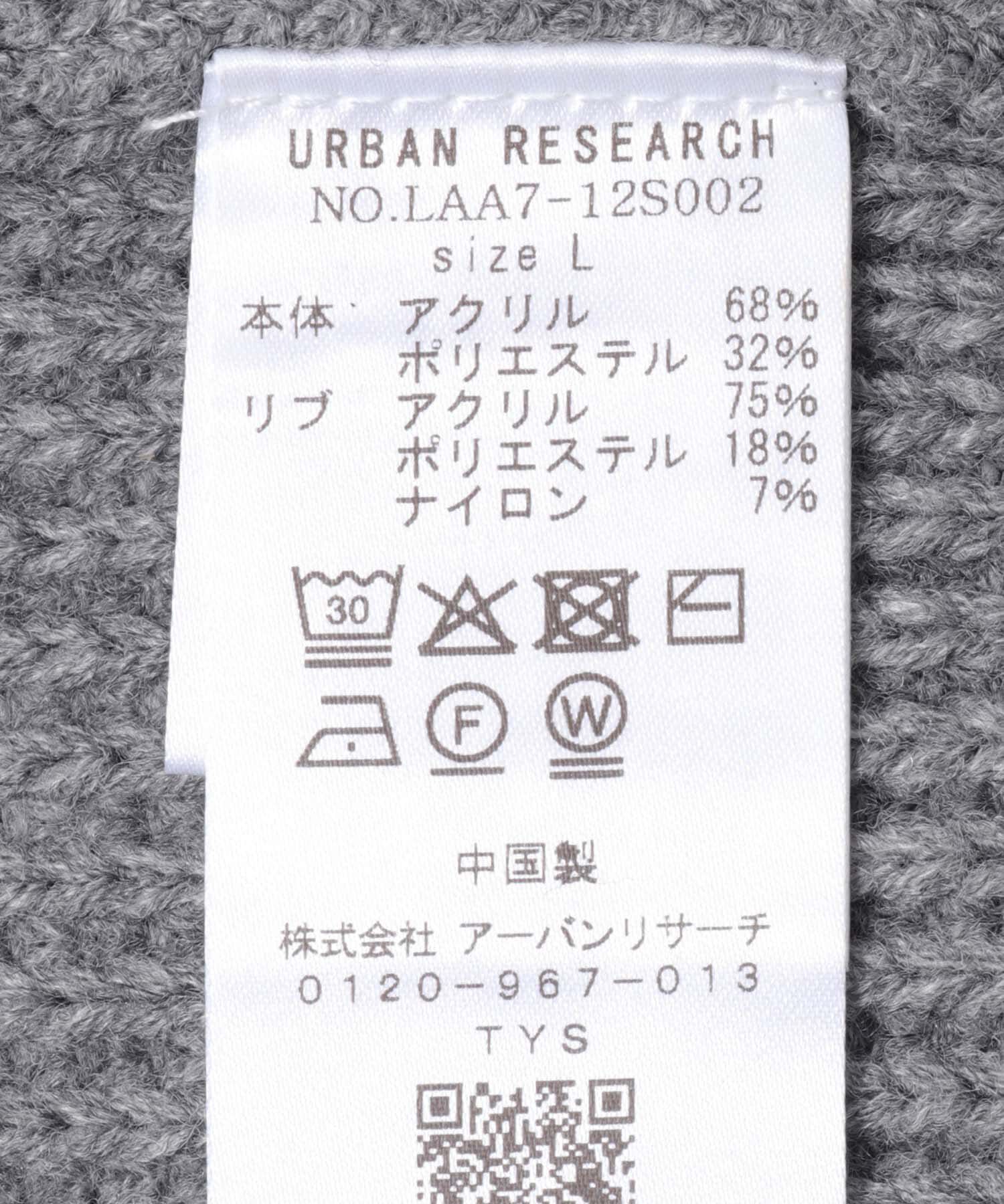 Sonny Label 「マルチサイズハーフジップニットプルオーバー」|ニット・セーター|