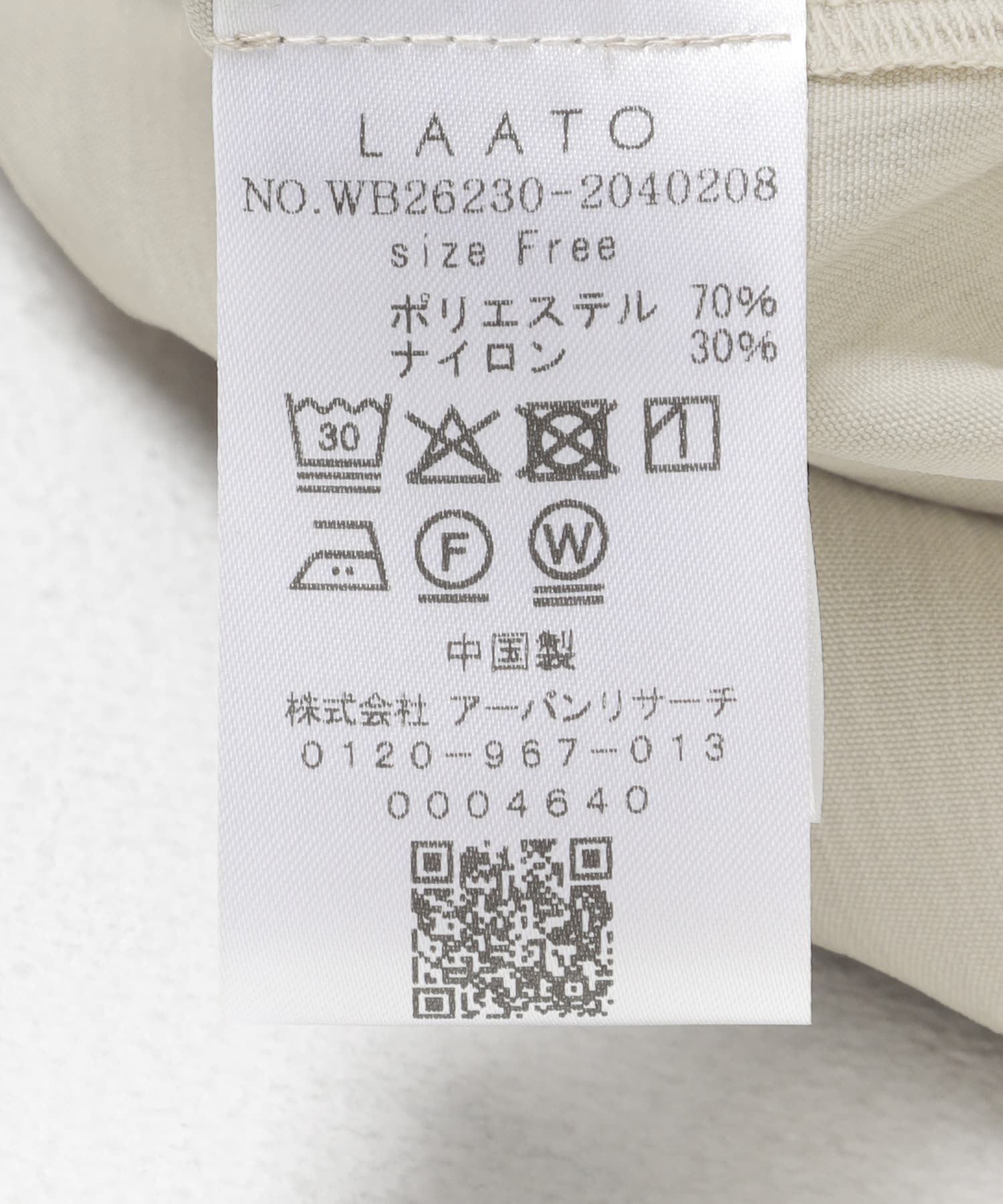 LAATO「easy long pants」|その他|