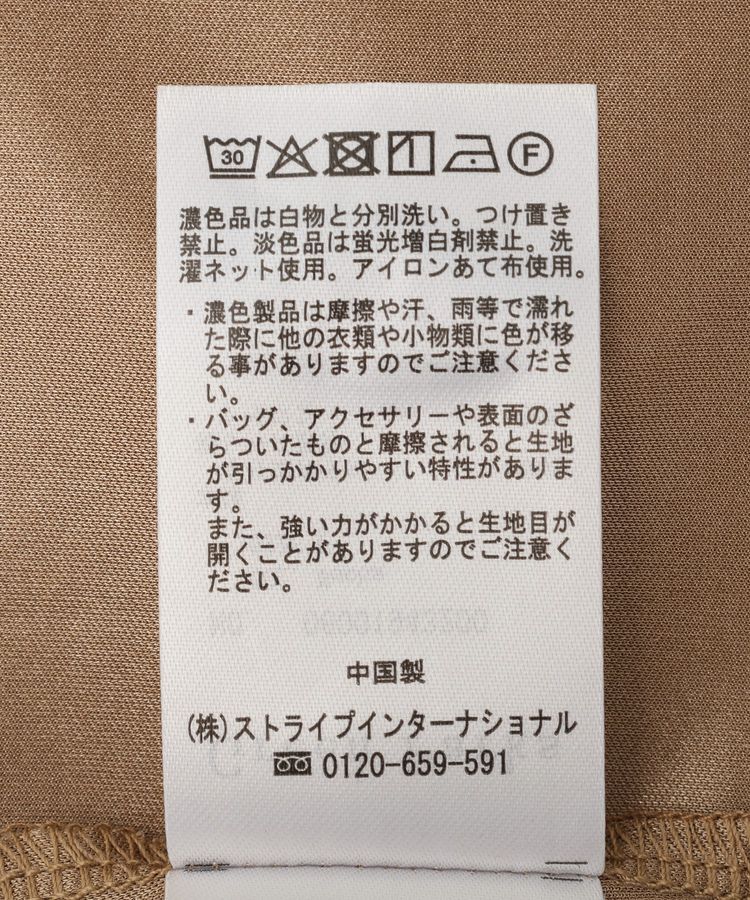 Green Parks「裾レースサテンナロースカート」|スカート|