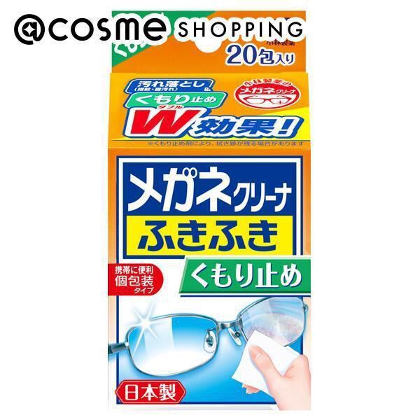  「小林製薬 メガネクリーナふきふきくもり止め (20包)」|その他|その他