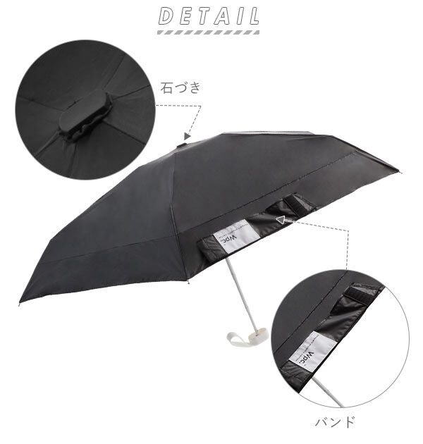Wpc.「wpc 日傘 折りたたみ 軽量 コンパクト 通販 晴雨兼用 遮光 遮熱 折りたたみ傘 レディース」|傘|