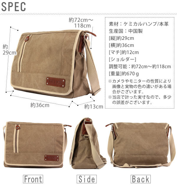 BACKYARD FAMILY「★A4ファイル収納可能!しっかりした綿素材で使い勝手◎★ ショルダーバッグ hhs1206638」|ショルダー・メッセンジャー|