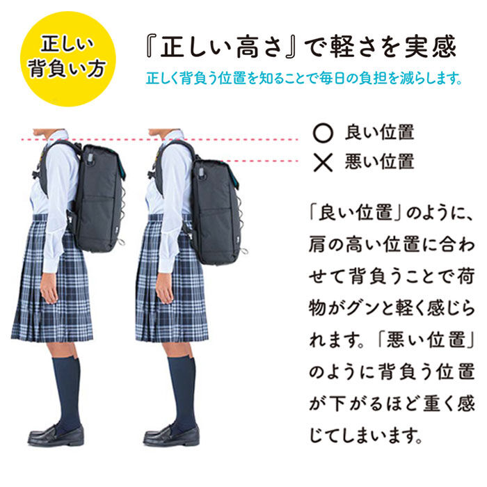 BACKYARD FAMILY「通学 リュック 通販 女子 中学生 スクエア リュックサック 男子 ブランド ラクサック 高校生」|リュック|