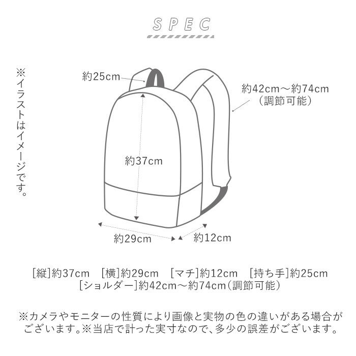 BACKYARD FAMILY「通学 リュック 通販 女子 中学生 スクエア リュックサック 男子 ブランド ラクサック 高校生」|リュック|