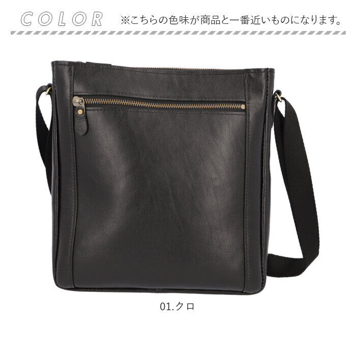 BACKYARD FAMILY「SADDLE サドル ショルダーバッグ ショルダーバック 通販 ショルダー 肩掛け 縦 牛革 本革」|ショルダー・メッセンジャー|