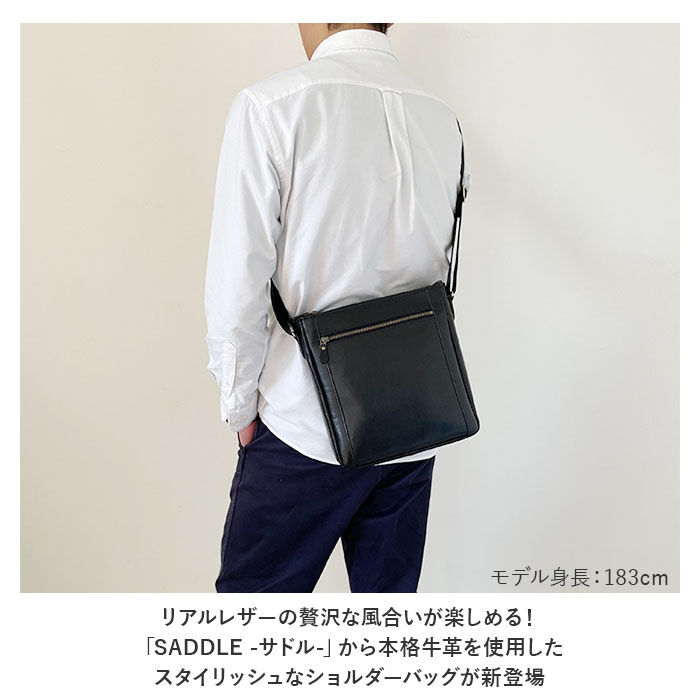 BACKYARD FAMILY「SADDLE サドル ショルダーバッグ ショルダーバック 通販 ショルダー 肩掛け 縦 牛革 本革」|ショルダー・メッセンジャー|