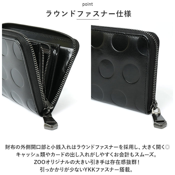 BACKYARD FAMILY「財布 メンズ 長財布 通販 ZOO ZLW-077 ズー イタリアンレザー ロングウォレット」|財布|