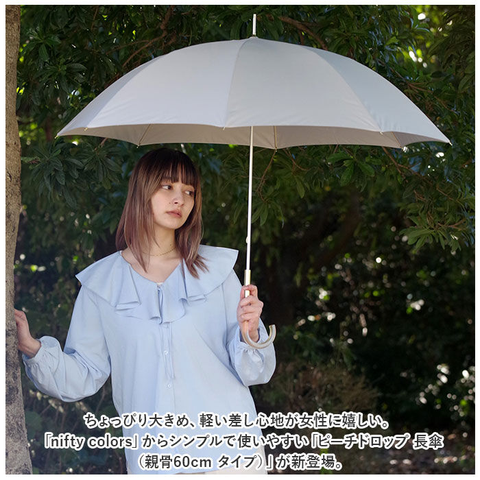 BACKYARD FAMILY「長傘 雨傘 レディース 通販 晴雨兼用傘 niftycolors 晴雨兼用 傘 UVカット」|傘|