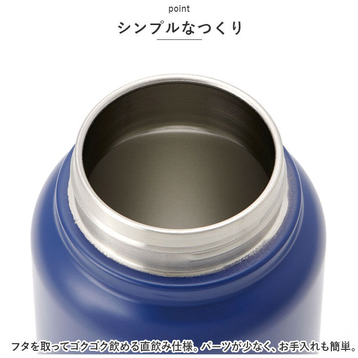 BACKYARD FAMILY「スケーター 水筒 SKATER STSC8 通販 マグボトル 800ml 800ml」|食器・キッチングッズ|
