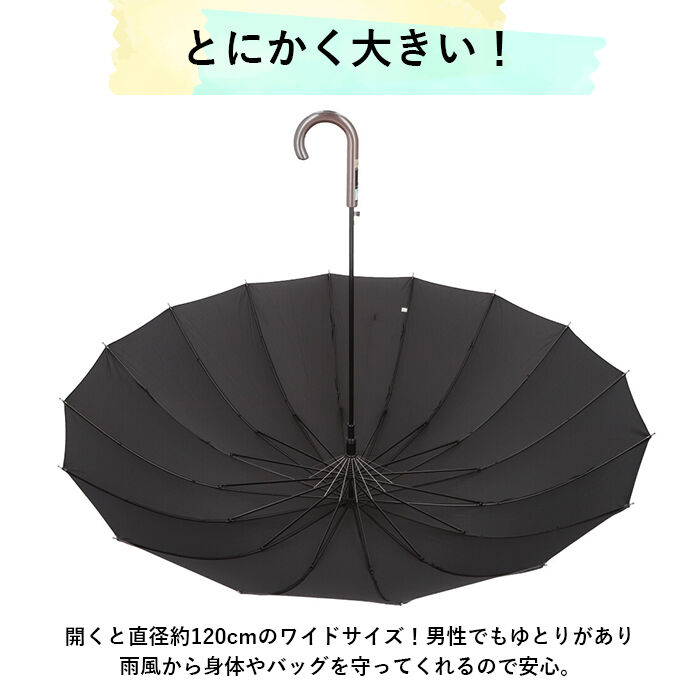 BACKYARD FAMILY「傘 メンズ 大きい 丈夫 通販 70cm ジャンプ傘 ワンタッチ 16本骨 シンプル 無地 超撥水」|傘|