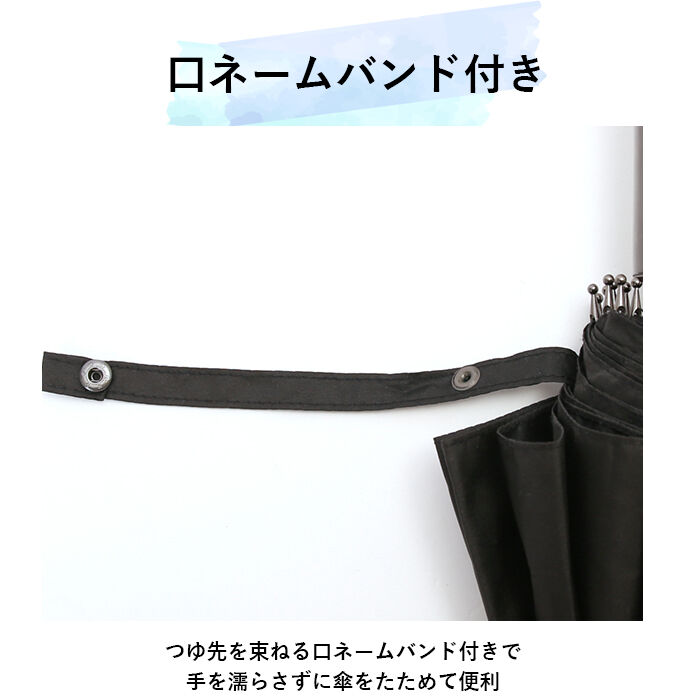 BACKYARD FAMILY「傘 メンズ 大きい 丈夫 通販 70cm ジャンプ傘 ワンタッチ 16本骨 シンプル 無地 超撥水」|傘|
