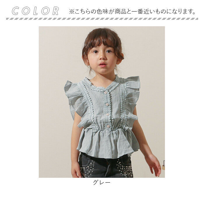 BACKYARD FAMILY「Rora ブラウス 襟なし 通販 ローラ レナ カットソー キッズ 子供 女の子 女子 こども」|その他|