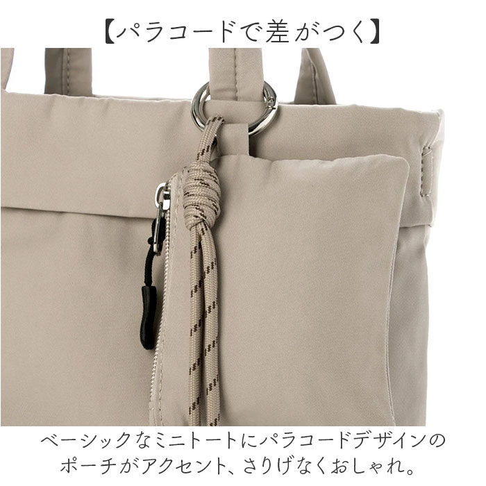 cache cache「カシュカシュ cachecache バッグ 10-00-04890 通販 ミニトート」|ショルダー・メッセンジャー|