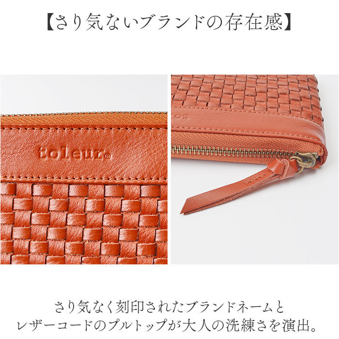 BACKYARD FAMILY「toleur 財布 トーラ 12022 通販 長財布 ながさいふ 長サイフ ロングウォレット」|財布|