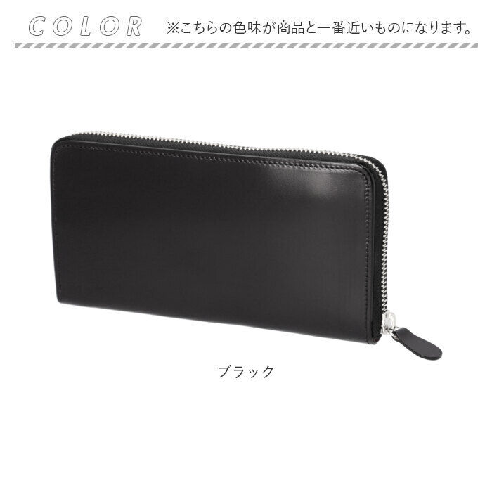 BACKYARD FAMILY「新喜皮革 コードバン 財布 ly1005 通販 日本製 長財布 革財布 本革財布 小銭入れあり」|財布|