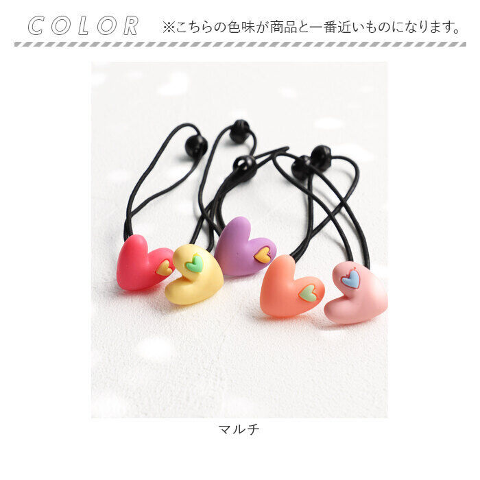 Rora ヘアゴム 5個セット ハート 通販 ローラ rora 髪飾り 髪ゴム 髪