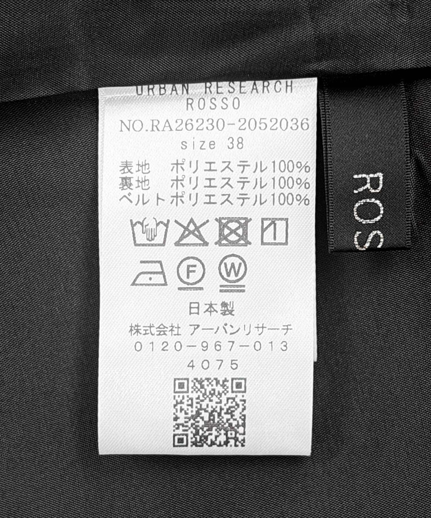 URBAN RESEARCH ROSSO「フラワーベルト付シアーダンボールスカート」|スカート|