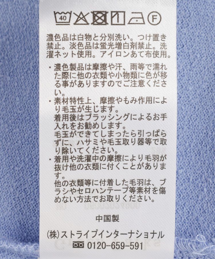 Green Parks「袖ドロストシアー裏毛ドッキングプルオーバー」|Tシャツ・カットソー|