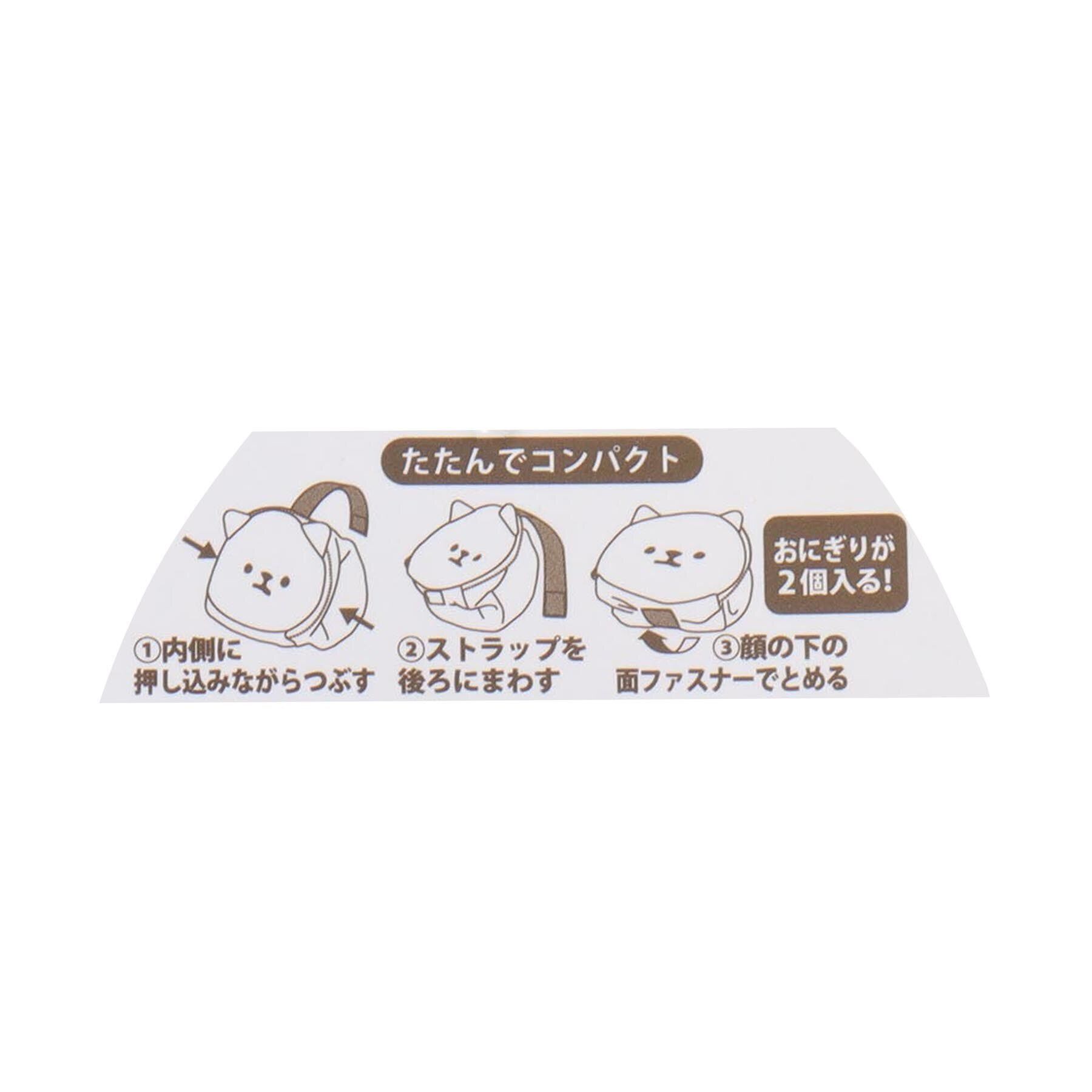212 KITCHEN STORE「ムームーフレンズ 保冷おにぎりポーチ ももうさ」|食器・キッチングッズ|