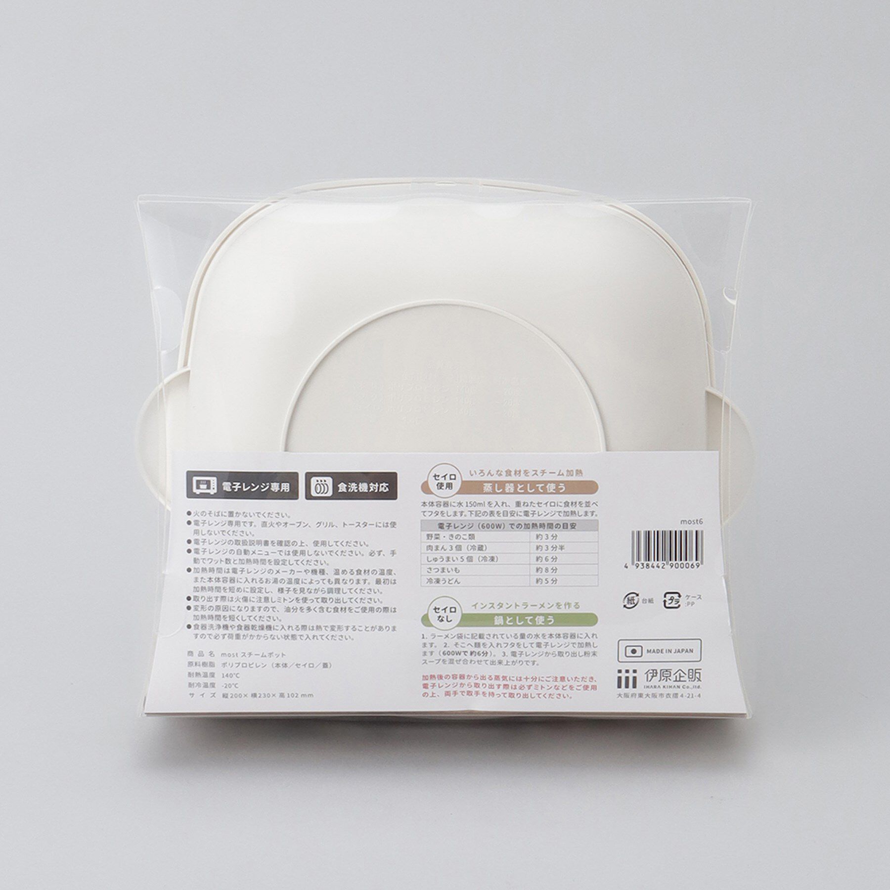 212 KITCHEN STORE「most スチームポット」|食器・キッチングッズ|