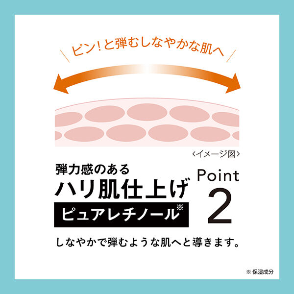  「サナ リンクルターン 薬用リペア コンセントレートバーム クリアカラー (5.5g)」|美容液・オイル・クリーム|