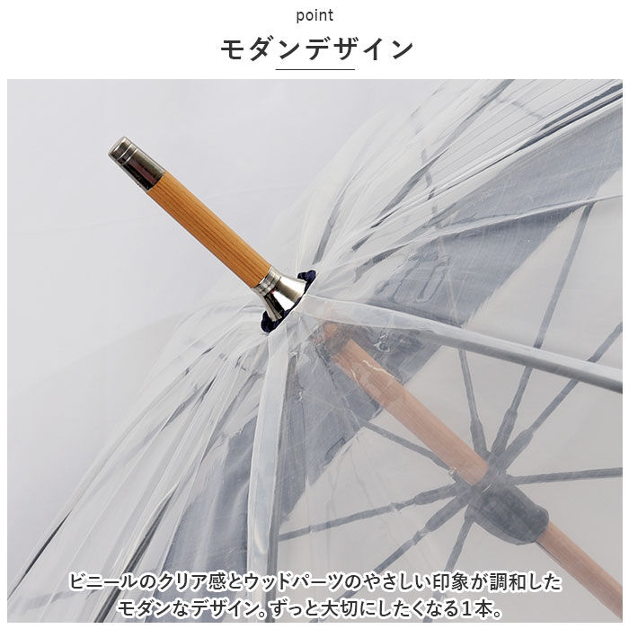 BACKYARD FAMILY「U-DAY ユーディ 長傘 63cm 通販 雨傘 ビニール傘 傘 アンブレラ グラスファイバー骨」|傘|