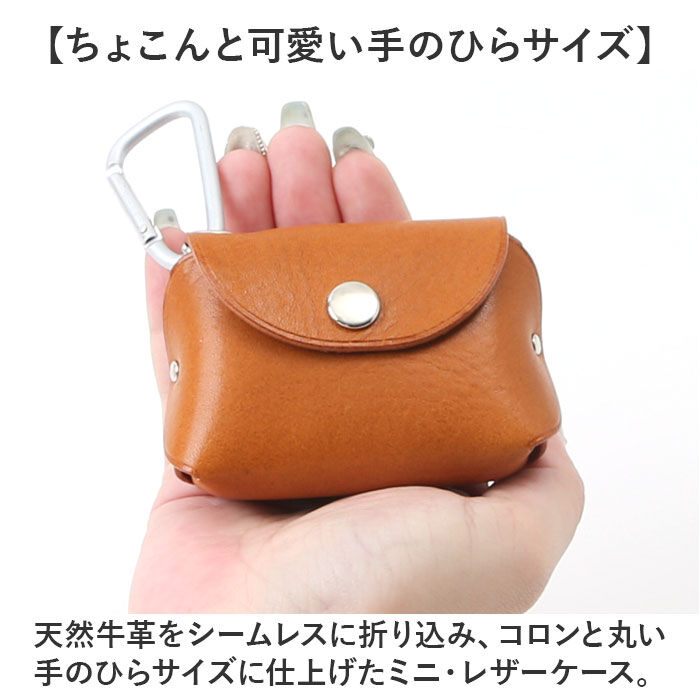 BACKYARD FAMILY「キーケース 本革 牛革 ミニ 通販 コインケース キーホルダー 小銭入れ ミニケース 小物入れ」|その他|