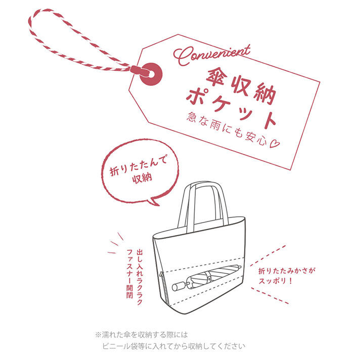 BACKYARD FAMILY「トートバッグ 軽量 通販 Ferlieden フェアリーデン 小花刺繍 大人かわいい コンパクト」|トートバッグ|