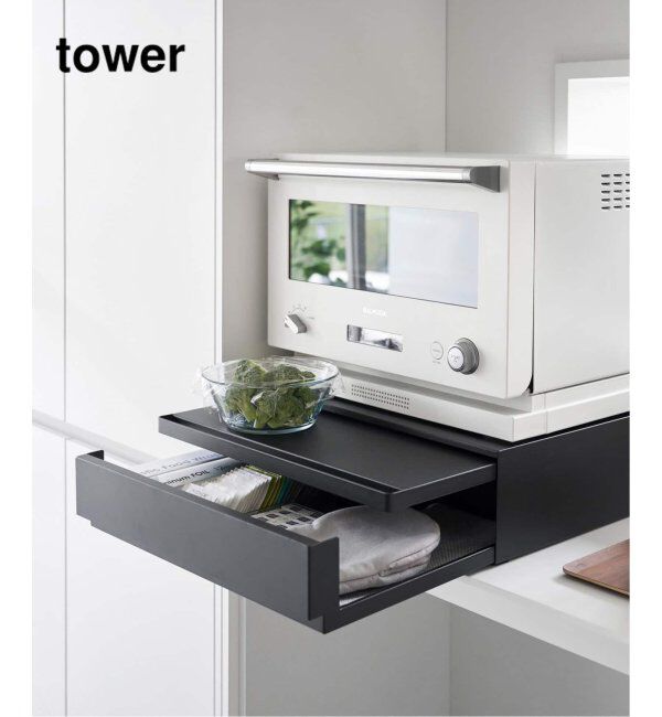 journal standard Furniture「《WEB限定》【tower/タワー】キッチン家電下引き出し&スライドテーブル」|食器・キッチングッズ|ブラック