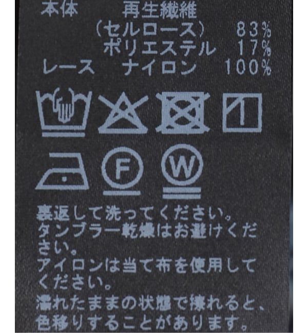  「【洗える】レーストリミングノースリーブシャツ」|シャツ・ブラウス|