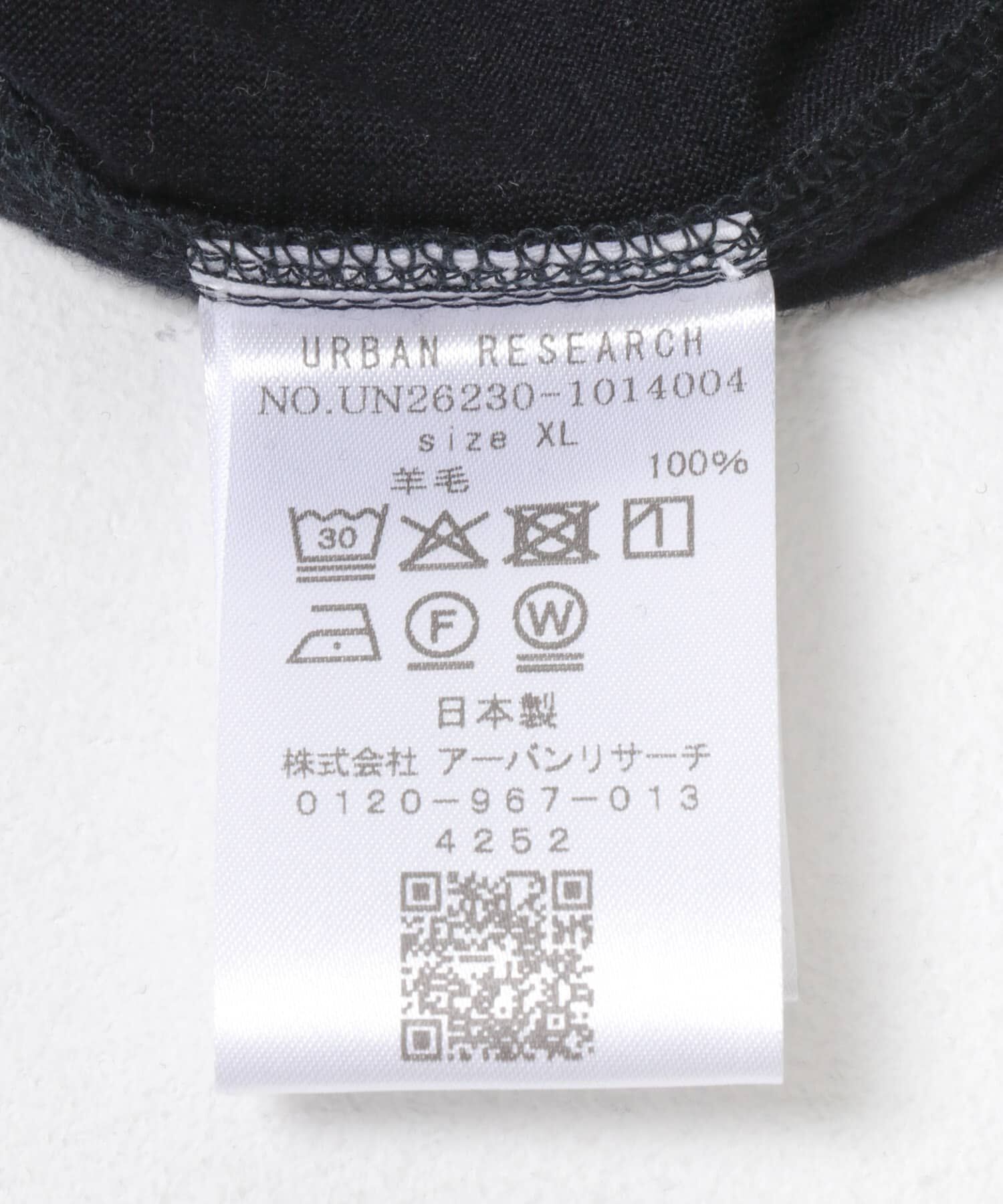 URBAN RESEARCH「『洗濯可』new basic　WASHABLE MERINO WOOL TANK」|タンクトップ|