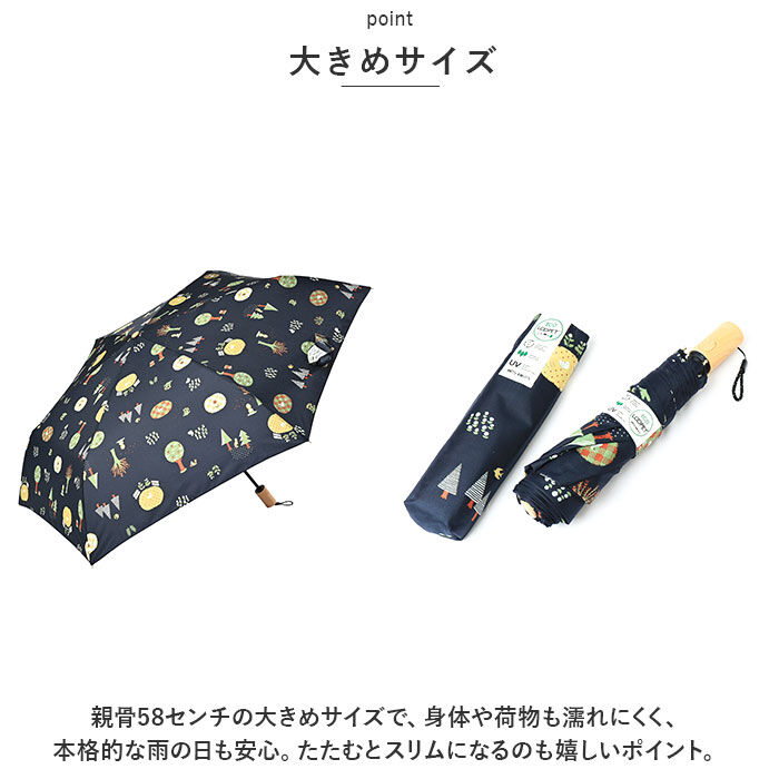BACKYARD FAMILY「ニフティカラーズ 折りたたみ傘 通販 nifty colors 傘 レディース メンズ 自動開閉」|傘|