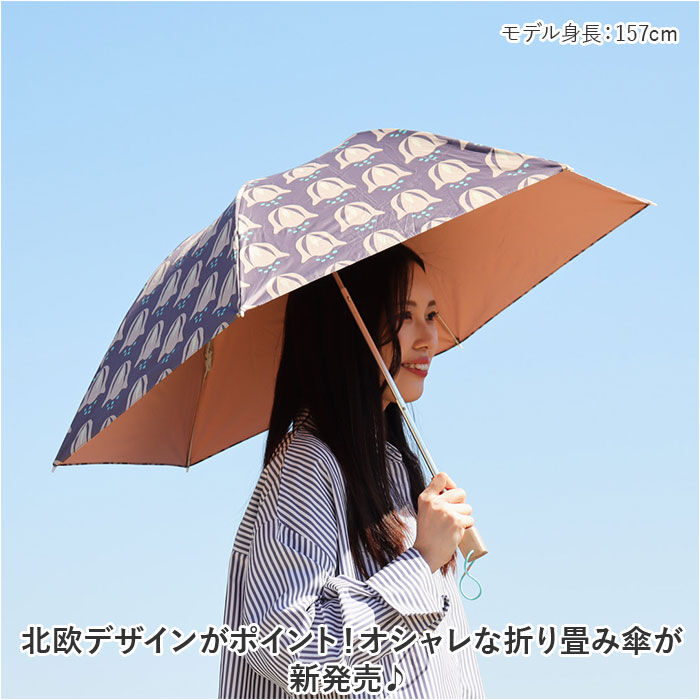 BACKYARD FAMILY「折りたたみ傘 晴雨兼用 通販 傘 50cm 晴雨兼用傘 かさ カサ 雨傘 日傘 手開き」|傘|