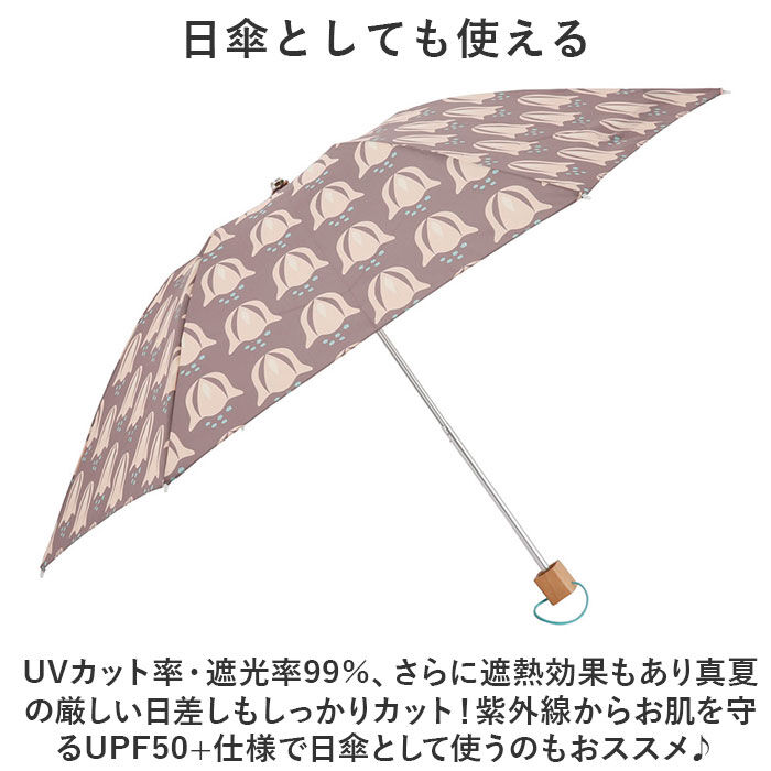 BACKYARD FAMILY「折りたたみ傘 晴雨兼用 通販 傘 50cm 晴雨兼用傘 かさ カサ 雨傘 日傘 手開き」|傘|