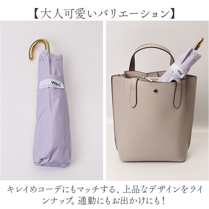 BACKYARD FAMILY「Wpc. ワールドパーティ 折りたたみ傘 レディース 0513 通販 雨傘 日傘 傘 かさ カサ」|傘|