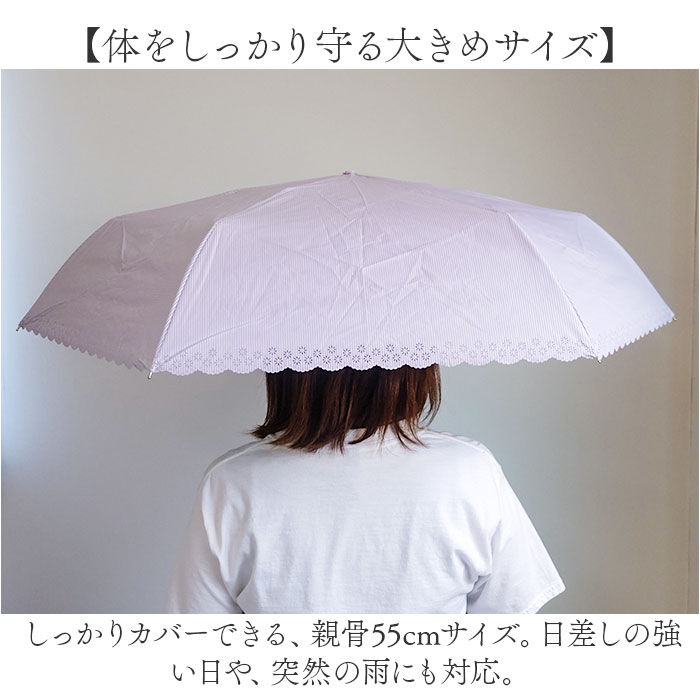 BACKYARD FAMILY「Wpc. ワールドパーティ 折りたたみ傘 レディース 0513 通販 雨傘 日傘 傘 かさ カサ」|傘|